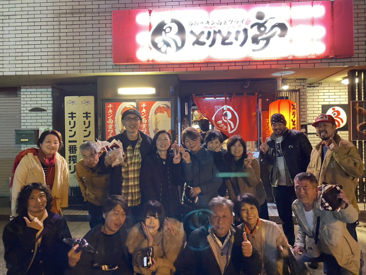 2025/11/30　忘年会inとりとり亭（本店）