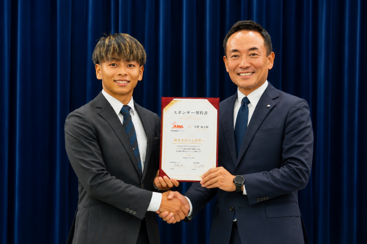 2026年7月27日スポンサー契約調印式にて